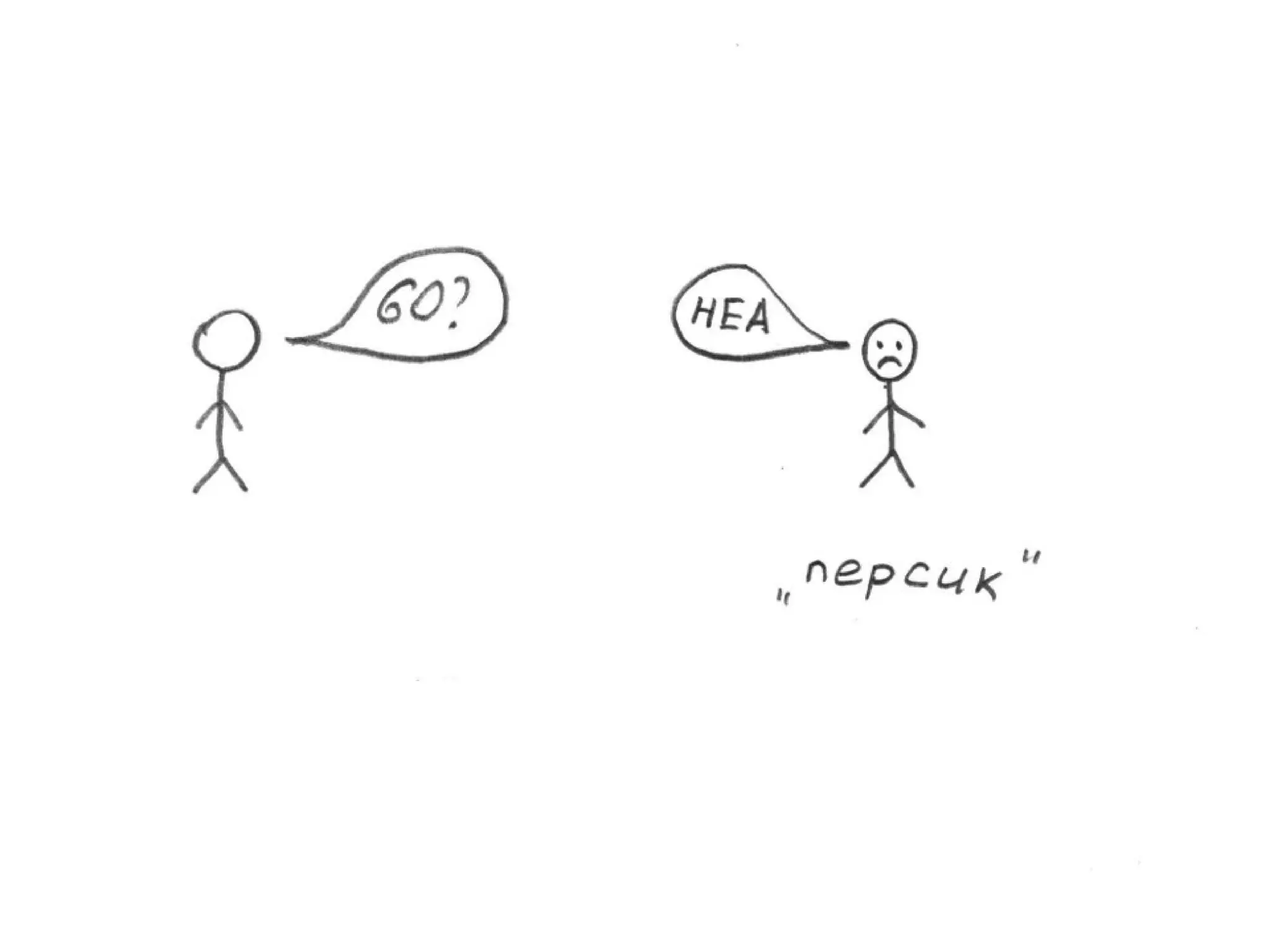 TrainingLabs'09. Part 4 of 4