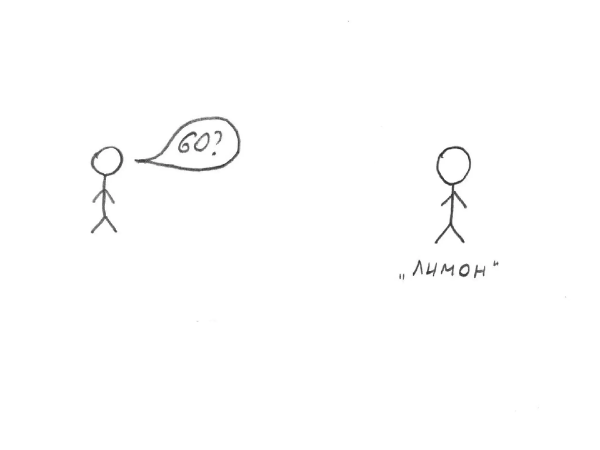 TrainingLabs'09. Part 4 of 4