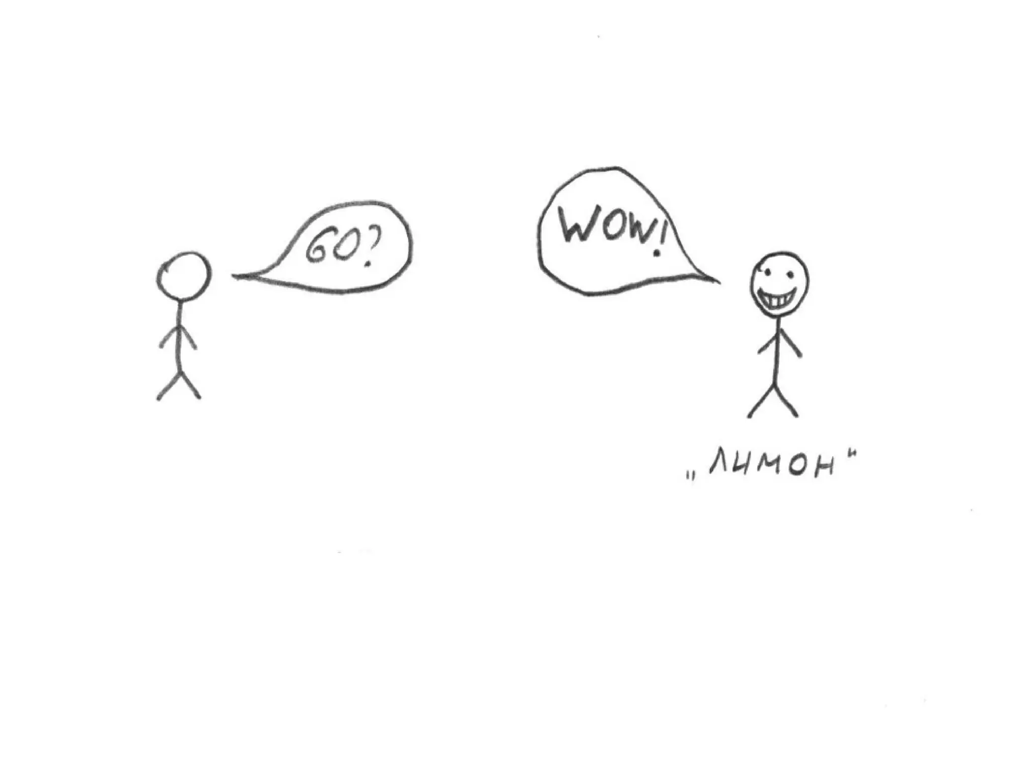 TrainingLabs'09. Part 4 of 4