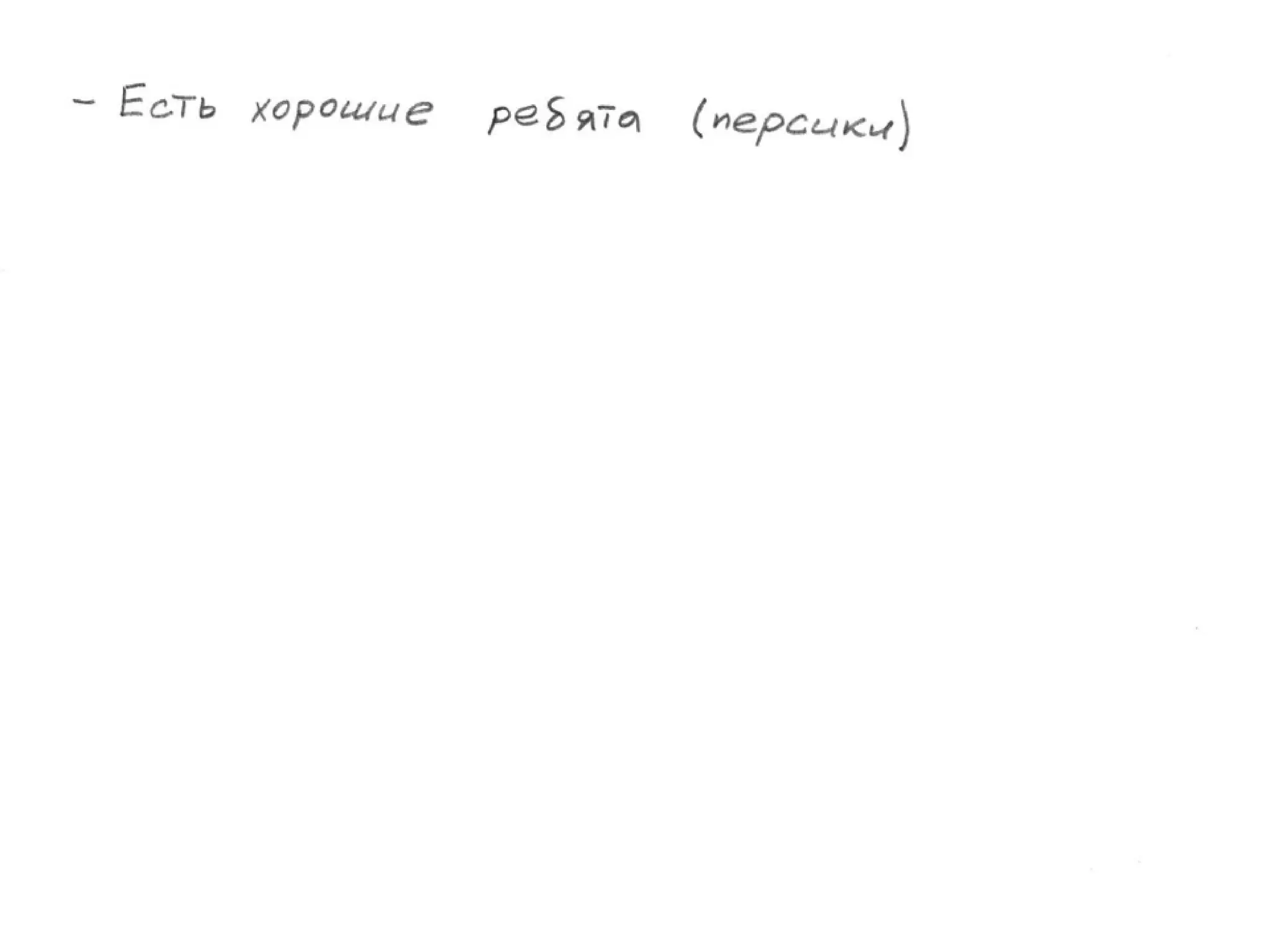 TrainingLabs'09. Part 4 of 4