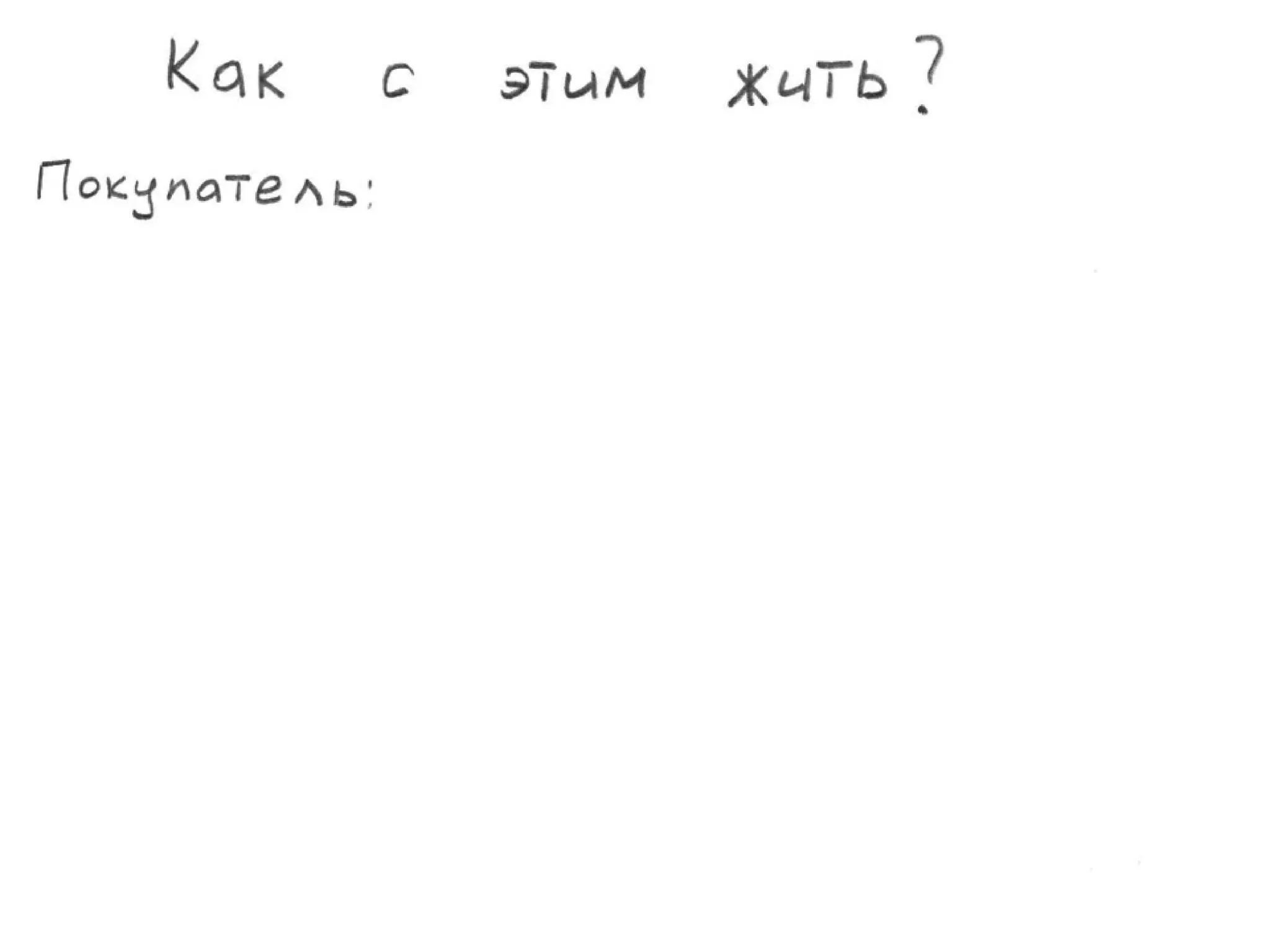 TrainingLabs'09. Part 4 of 4