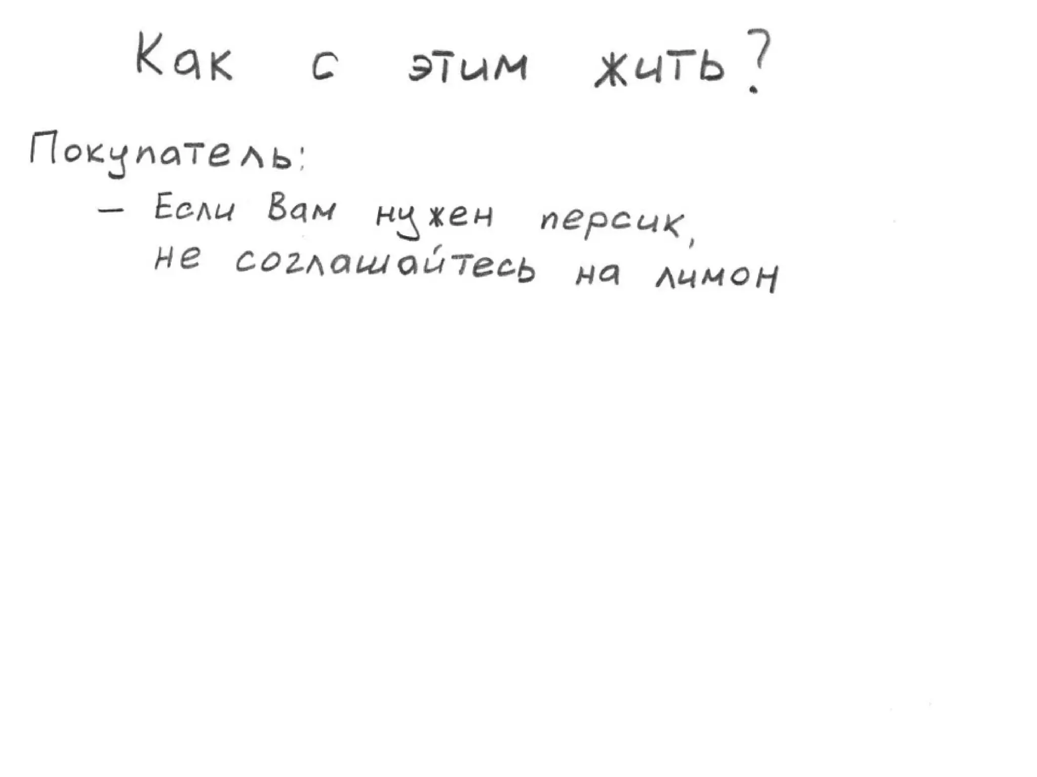 TrainingLabs'09. Part 4 of 4