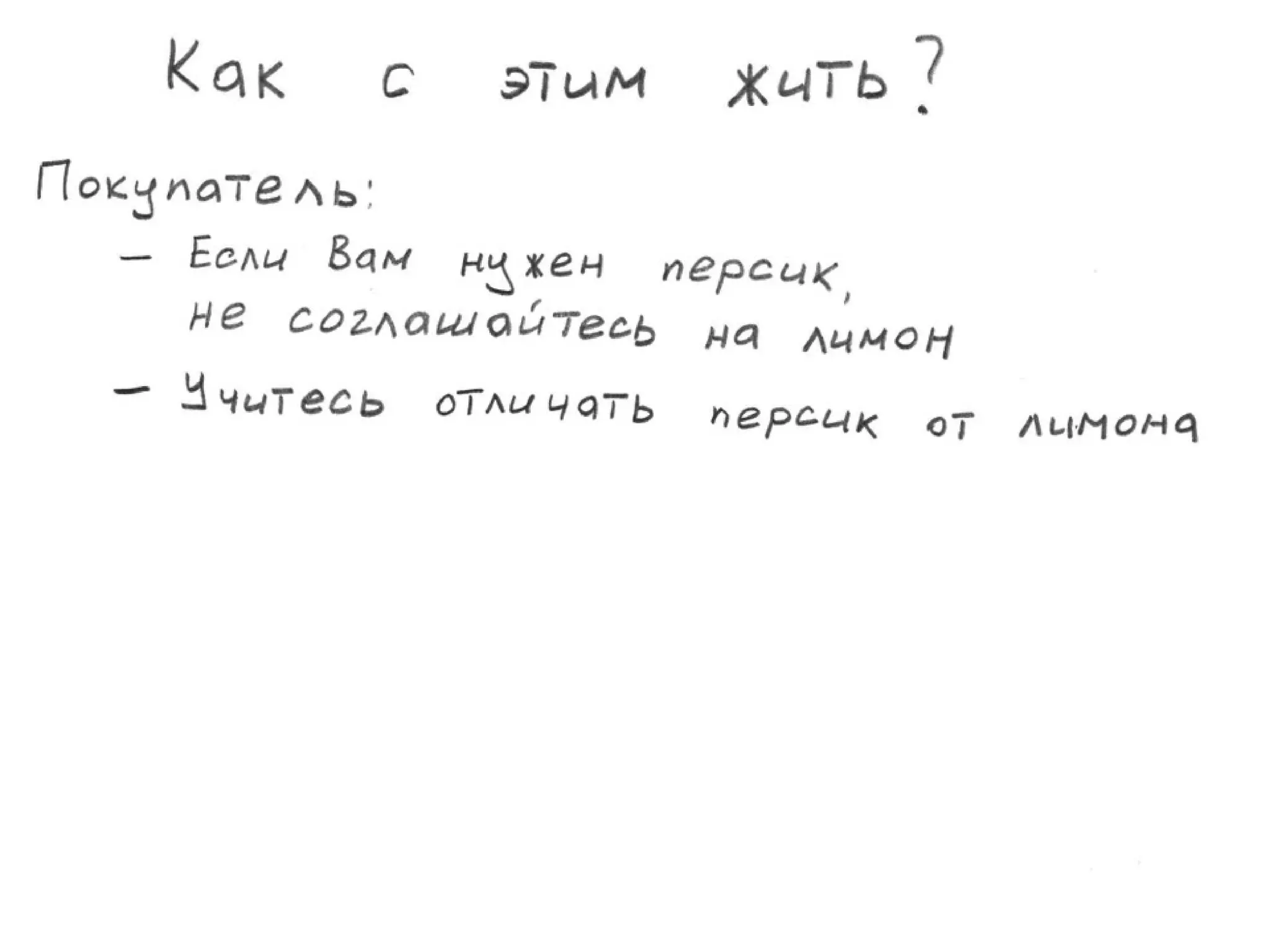 TrainingLabs'09. Part 4 of 4