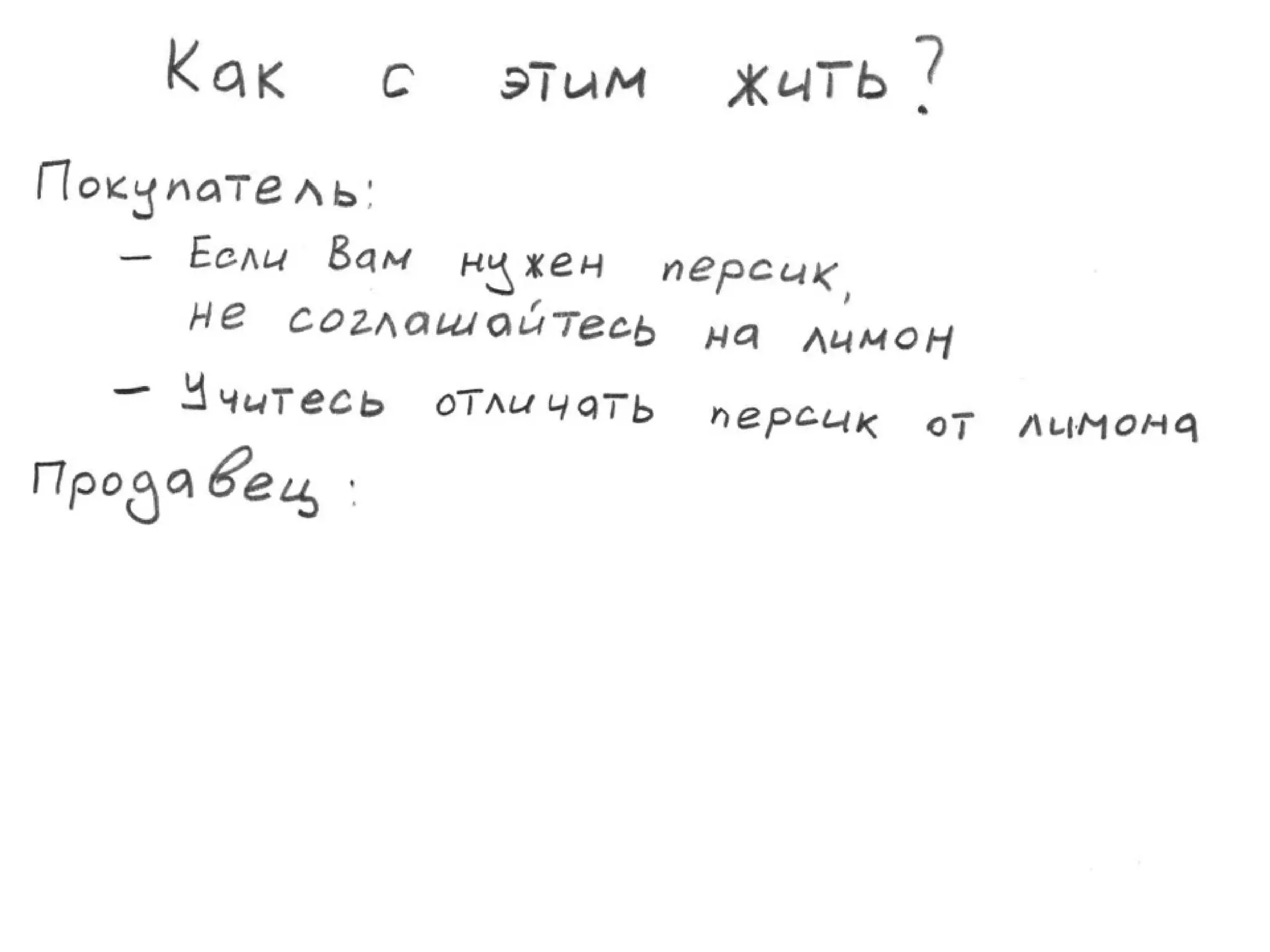 TrainingLabs'09. Part 4 of 4