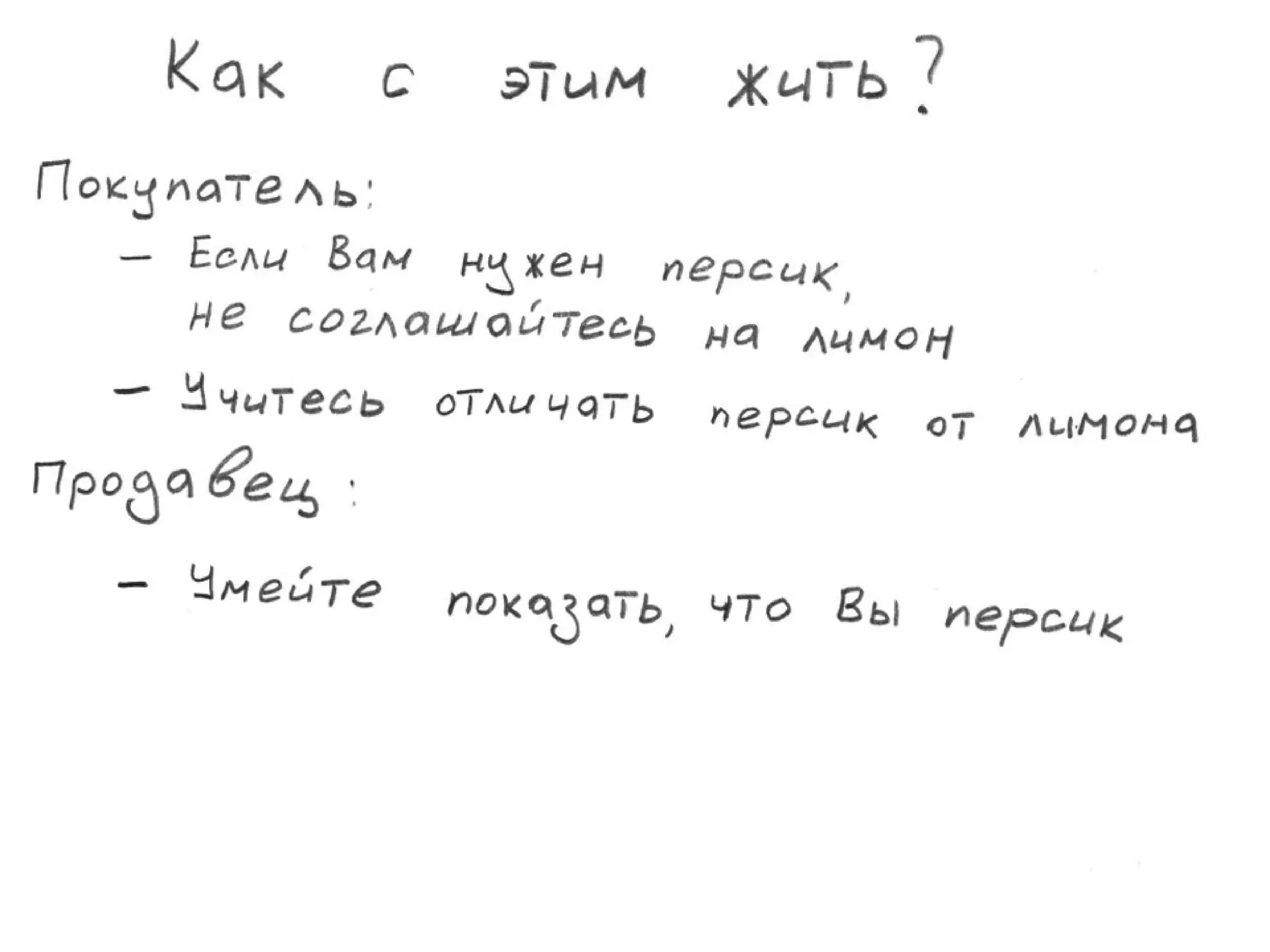 TrainingLabs'09. Part 4 of 4