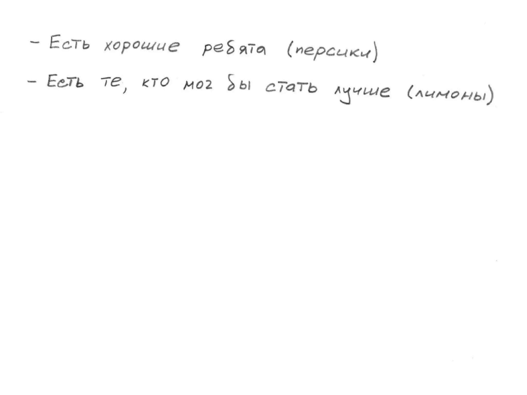 TrainingLabs'09. Part 4 of 4