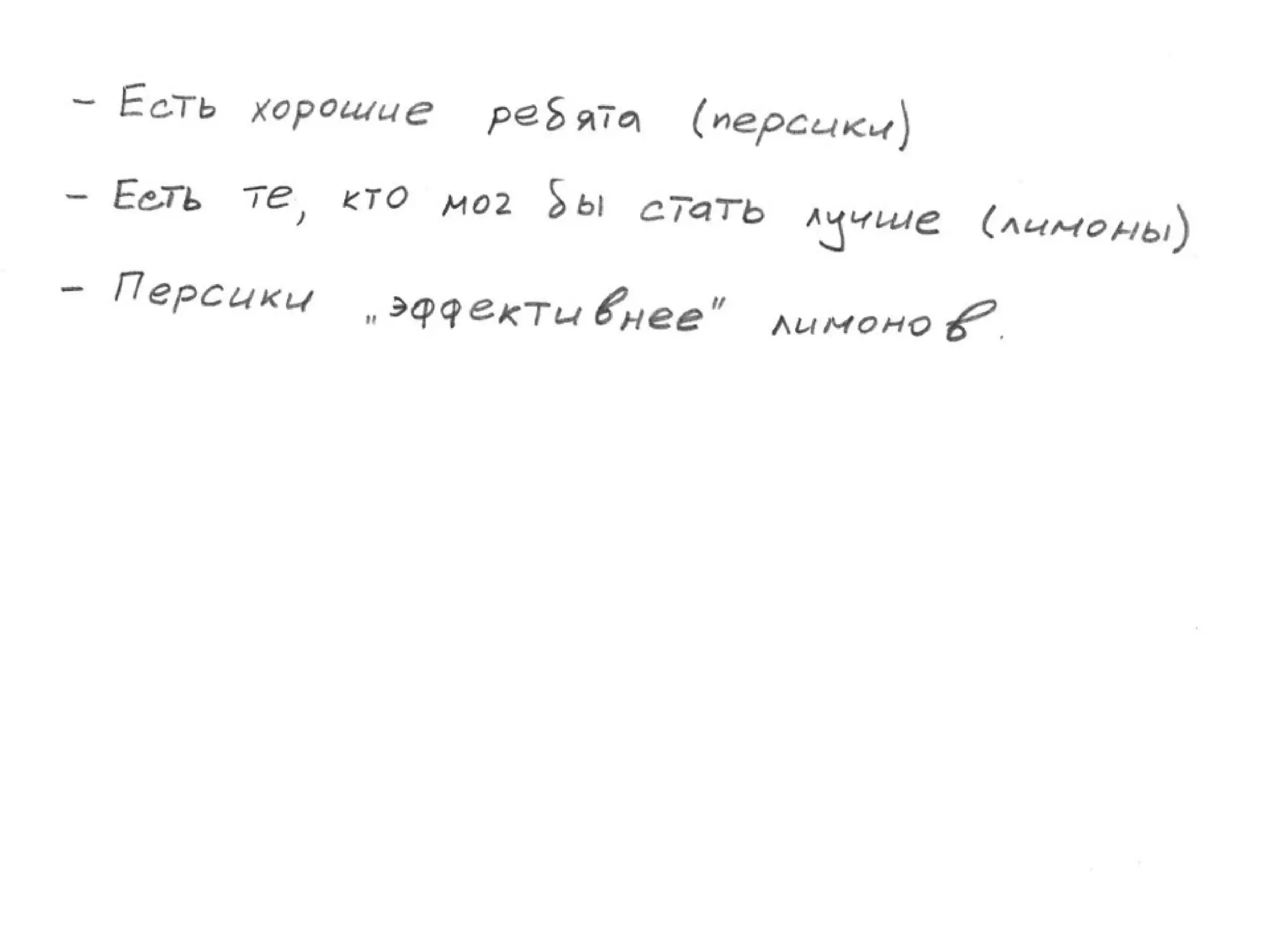 TrainingLabs'09. Part 4 of 4