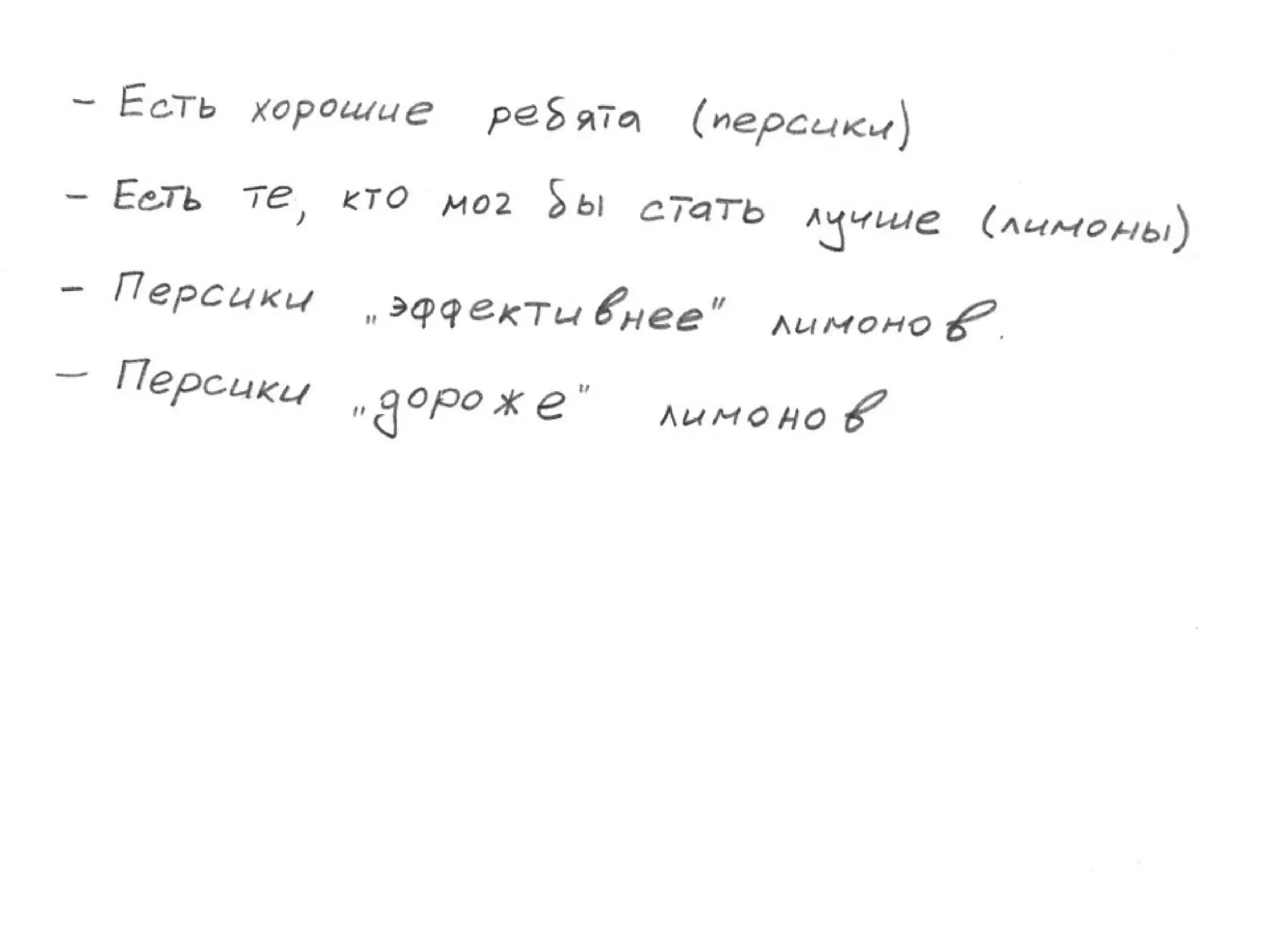 TrainingLabs'09. Part 4 of 4