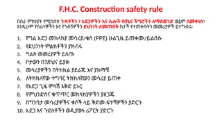 training material on FHC safety rule.pptx