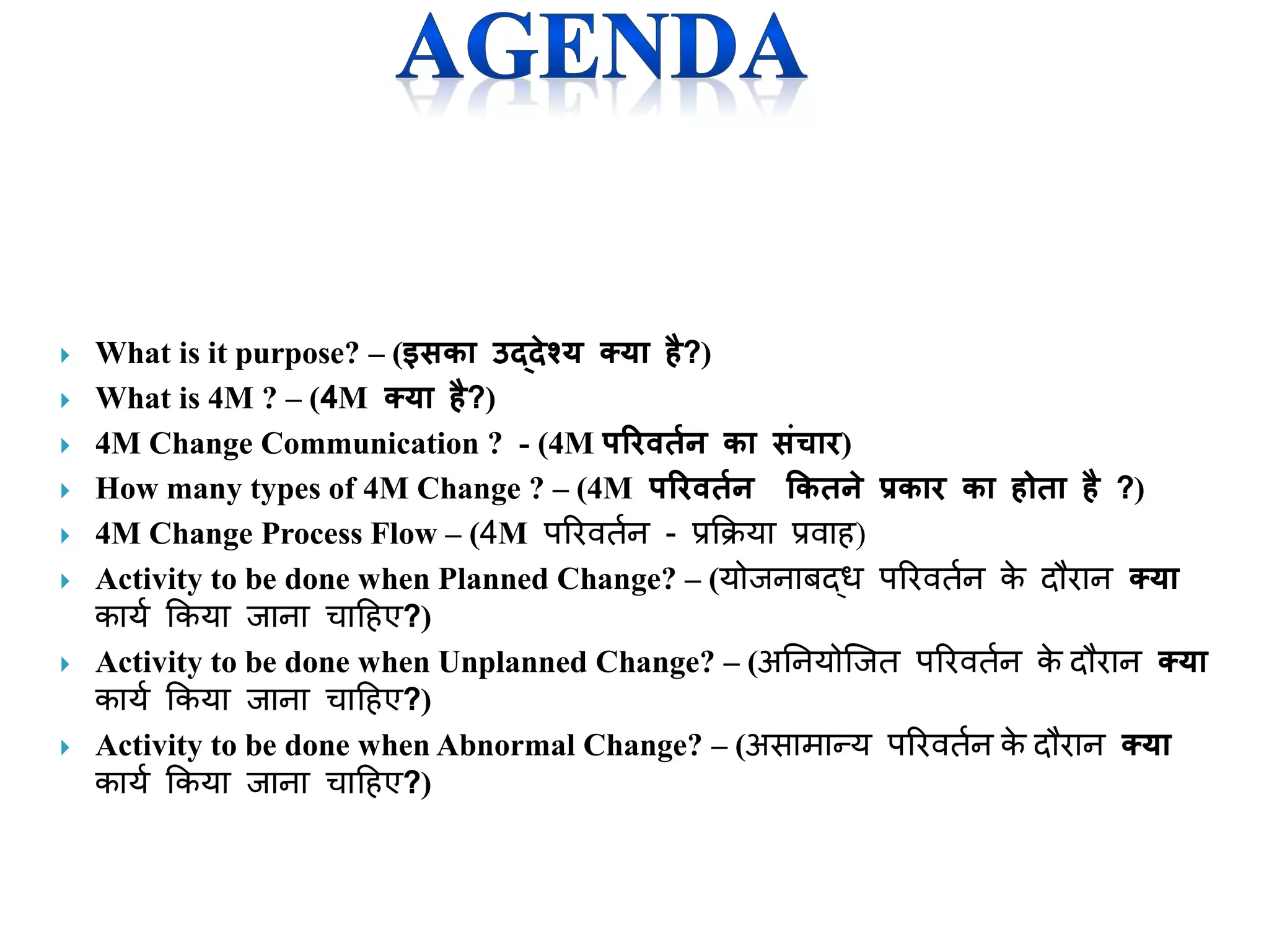 Training_Module_4M_Change.pptx