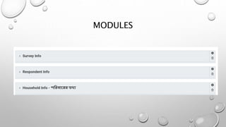 MODULES
 