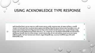 USING ACKNOWLEDGE TYPE RESPONSE
 