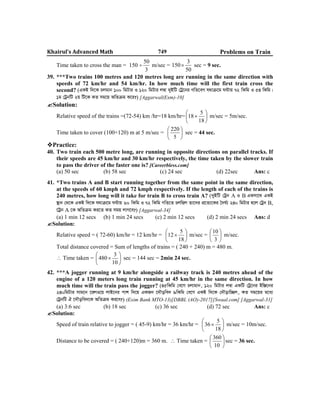 Train related all important math & solution[www.itmona.com] | PDF
