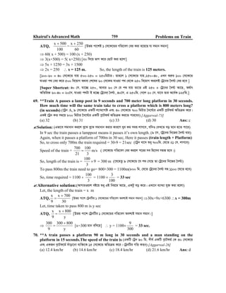 Train related all important math & solution[www.itmona.com] | PDF