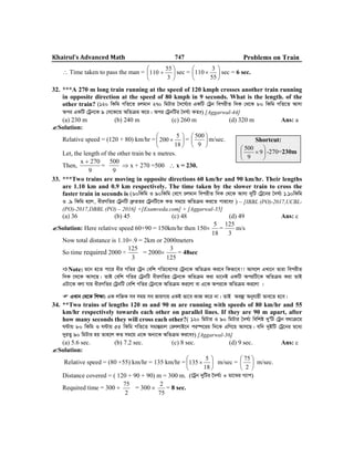 Train related all important math & solution[www.itmona.com] | PDF