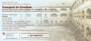 Friday, 5 Feb 2010, 13:30
Raanana Music and Arts Center, 2a Palmach st.

Transport to Freedom
Memorial Concert for the 65t...