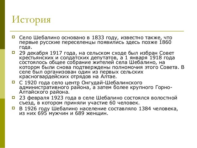 Погода на месяц в верхотурье на