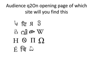 Audience q2On opening page of which
        site will you find this
 