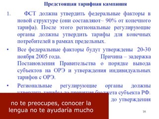 ¿cómo evitar las trampas del powerpoint?