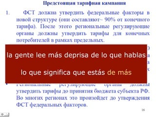 ¿cómo evitar las trampas del powerpoint?