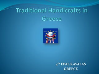 4th EPAL KAVALAS
GREECE
 