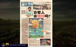 YAST Education © 2018 Copyright
 