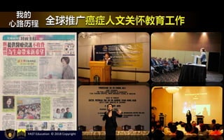 YAST Education © 2018 Copyright
 