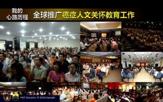 YAST Education © 2018 Copyright
 