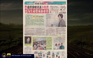 YAST Education © 2018 Copyright
 