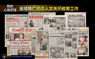 YAST Education © 2018 Copyright
 