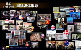 YAST Education © 2018 Copyright
 