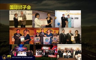 YAST Education © 2018 Copyright
 