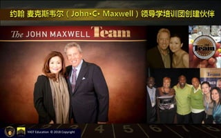 YAST Education © 2018 Copyright
 