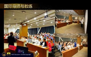 YAST Education © 2018 Copyright
 