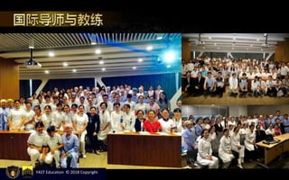 YAST Education © 2018 Copyright
 