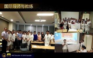 YAST Education © 2018 Copyright
 