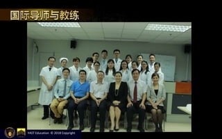 YAST Education © 2018 Copyright
 