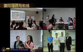 YAST Education © 2018 Copyright
 