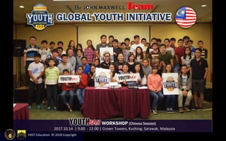 YAST Education © 2018 Copyright
 