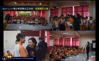 YAST Education © 2018 Copyright
 