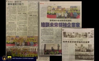 YAST Education © 2018 Copyright
 