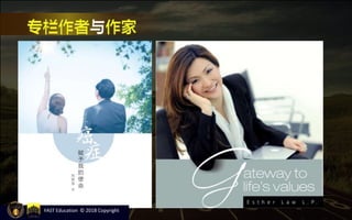 YAST Education © 2018 Copyright
 