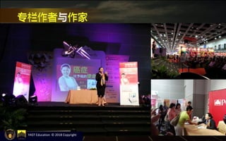 YAST Education © 2018 Copyright
 