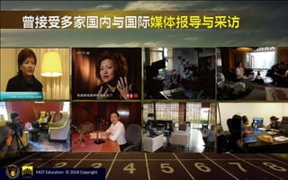 YAST Education © 2018 Copyright
 