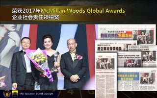 YAST Education © 2018 Copyright
 