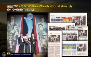 YAST Education © 2018 Copyright
 