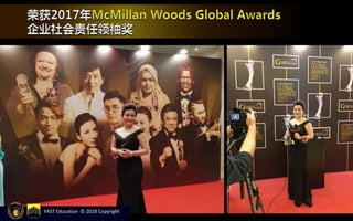 YAST Education © 2018 Copyright
 