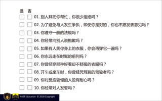 YAST Education © 2018 Copyright
 