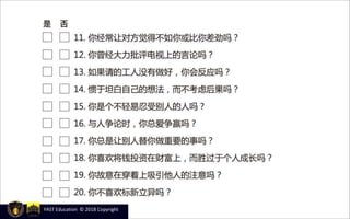 YAST Education © 2018 Copyright
 