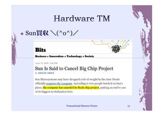 Sun買収 ＼(^o^)／




         Transactional Memory Primer   13
 
